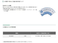 画像3: HiKOKI　18Vコードレスクリーナー　R18DPA(NN)　紙パック式 本体のみ・バッテリ・充電器別売 (3)