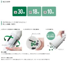 画像4: HiKOKI　14.4Vコードレスクリーナー　R14DB(NN) 本体のみ・バッテリ・充電器別売 (4)