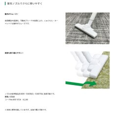 画像2: HiKOKI　18Vコードレスクリーナー　R18DC(NN) 本体のみ・バッテリ・充電器別売 (2)