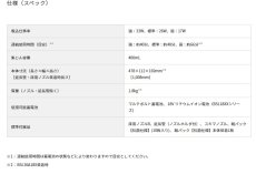 画像4: HiKOKI　18Vコードレスクリーナー　R18DPA(NN)　紙パック式 本体のみ・バッテリ・充電器別売 (4)