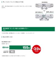 画像3: HiKOKI　36Vコードレスクリーナー　R36DB(NN)　[ペールホワイト]　本体のみ 蓄電池・充電器別売 (3)