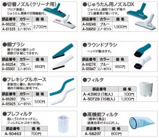 画像2: マキタ　切替ノズル　A-66232　(ブルー) (2)