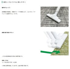 画像2: HiKOKI　14.4Vコードレスクリーナー　R14DB(NN) 本体のみ・バッテリ・充電器別売 (2)