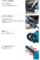 画像4: マキタ　18V充電式クリーナー　CL184DZ　[本体のみ] バッテリ・充電器別売 純正品　車　人気　おすすめ　コードレス　パワフル (4)