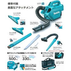 画像3: マキタ　10.8V充電式クリーナー　CL121DSH　バッテリー・充電器付 純正品　車　人気　おすすめ　コードレス　パワフル (3)