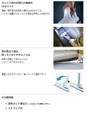 画像4: マキタ　CL107FDZW　10.8V充電式クリーナー　本体のみ  (4)