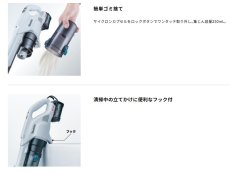 画像8: マキタ　CL004GZG(ライトブルーグレー)　40V充電式クリーナー【本体のみ】 バッテリ・充電器別売 掃除機　コードレス　正規品　おすすめ　ギフト　コンパクト　ハンディクリーナー　サイクロン式　スティック型　エコ　ハイパワー　オフィスカーペット　列車 (8)