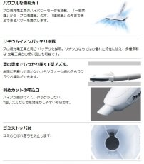 画像3: マキタ　CL142FDZW　14.4V充電式クリーナー　本体のみ　紙パック式 バッテリ・充電器別売　掃除機　コードレス　正規品　軽量　おすすめ　ギフト　コンパクト　ハンディクリーナー　紙パック式　サイクロン対応 (3)