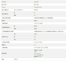 画像2: マキタ　CL182FDZW　本体のみ　18V充電式クリーナ バッテリ・充電器別売　掃除機　コードレス　正規品　軽量　おすすめ　ギフト　コンパクト　ハンディクリーナー　紙パック式　サイクロン対応 (2)