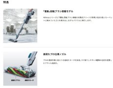 画像2: マキタ　CL004GZG(ライトブルーグレー)　40V充電式クリーナー【本体のみ】 バッテリ・充電器別売 掃除機　コードレス　正規品　おすすめ　ギフト　コンパクト　ハンディクリーナー　サイクロン式　スティック型　エコ　ハイパワー　オフィスカーペット　列車 (2)