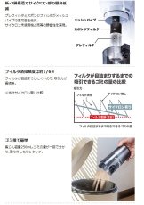 画像3: マキタ　18V充電式クリーナー　CL286FDRFO(オリーブ)　バッテリ・充電器付 掃除機　コードレス　正規品　軽量　おすすめ　ギフト　コンパクト　ハンディクリーナー　サイクロン　スティック型　パワー　エコ (3)
