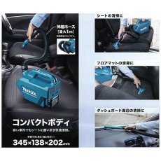 画像2: マキタ　10.8V充電式クリーナー　CL121DSH　バッテリー・充電器付 純正品　車　人気　おすすめ　コードレス　パワフル (2)