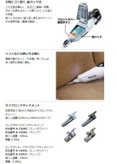 画像5: マキタ　CL285FDZO(オリーブ)　18V充電式クリーナー　本体のみ バッテリ・充電器別売 掃除機　コードレス　正規品　おすすめ　ギフト　コンパクト　ハンディクリーナー　紙パック式　スティック型　エコ (5)