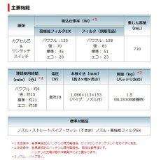 画像7: マキタ　18V充電式クリーナー　CL284FDRFO(オリーブ) バッテリ・充電器付 掃除機　コードレス　正規品　軽量　おすすめ　ギフト　コンパクト　ハンディクリーナー　サイクロン　スティック型　パワー　エコ (7)