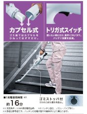 画像3: マキタ　CL106FDZW　10.8V充電式クリーナー　[本体のみ] バッテリ・充電器別売 掃除機　コードレス　正規品　軽量　おすすめ　ギフト　コンパクト　ハンディクリーナー　カプセル式　サイクロン対応　スティック型 (3)