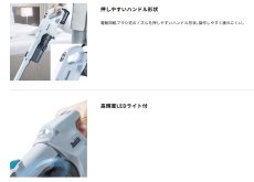 画像9: マキタ　CL004GZG(ライトブルーグレー)　40V充電式クリーナー【本体のみ】 バッテリ・充電器別売 掃除機　コードレス　正規品　おすすめ　ギフト　コンパクト　ハンディクリーナー　サイクロン式　スティック型　エコ　ハイパワー　オフィスカーペット　列車 (9)