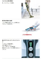 画像5: マキタ　18V充電式クリーナー　CL286FDRFO(オリーブ)　バッテリ・充電器付 掃除機　コードレス　正規品　軽量　おすすめ　ギフト　コンパクト　ハンディクリーナー　サイクロン　スティック型　パワー　エコ (5)