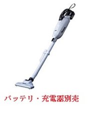 画像1: マキタ　CL285FDZW(白)　18V充電式クリーナー　本体のみ バッテリ・充電器別売 掃除機　コードレス　正規品　おすすめ　ギフト　コンパクト　ハンディクリーナー　紙パック式　スティック型　エコ (1)