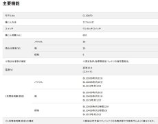 画像7: マキタ　1.5Ah　CL108FDSHW　10.8V充電式クリーナー　カプセル式 バッテリ・充電器付・ワンタッチスイッチ　掃除機　コードレス　正規品　軽量　おすすめ　ギフト　コンパクト　ハンディクリーナー　紙パック不要　パワフル　掃除機　コードレス　正規品　軽量　おすすめ　ギフト　コンパクト　ハンディクリーナー　紙パック不要　パワフル (7)