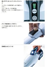 画像4: マキタ　18V充電式クリーナー　CL284FDRFO(オリーブ) バッテリ・充電器付 掃除機　コードレス　正規品　軽量　おすすめ　ギフト　コンパクト　ハンディクリーナー　サイクロン　スティック型　パワー　エコ (4)