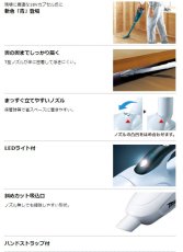 画像3: マキタ　18V充電式クリーナー　CL181FDRF　(青) (3)