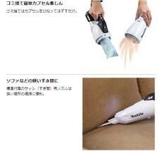 画像5: マキタ　18V充電式クリーナー　CL284FDRFO(オリーブ) バッテリ・充電器付 掃除機　コードレス　正規品　軽量　おすすめ　ギフト　コンパクト　ハンディクリーナー　サイクロン　スティック型　パワー　エコ (5)