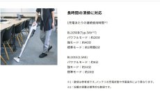 画像6: マキタ　1.5Ah　CL200FDSHW　10.8V充電式クリーナー　サイクロン一体式 バッテリ・充電器付・ワンタッチスイッチ 　在庫あり※13時までのご注文で即日発送可能（店休日除く）　掃除機　コードレス　正規品　軽量　おすすめ　静音　ハンディクリーナー　パワフル (6)