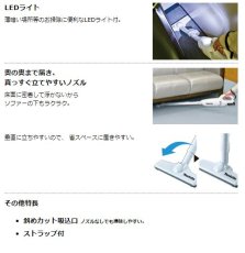 画像4: マキタ　CL106FDZW　10.8V充電式クリーナー　[本体のみ] バッテリ・充電器別売 掃除機　コードレス　正規品　軽量　おすすめ　ギフト　コンパクト　ハンディクリーナー　カプセル式　サイクロン対応　スティック型 (4)