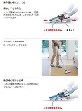 画像3: マキタ　CL285FDZO(オリーブ)　18V充電式クリーナー　本体のみ バッテリ・充電器別売 掃除機　コードレス　正規品　おすすめ　ギフト　コンパクト　ハンディクリーナー　紙パック式　スティック型　エコ (3)