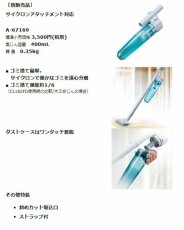 画像4: マキタ　CL108FDZW　10.8V充電式クリーナー　本体のみ・バッテリ・充電器別売 ワンタッチスイッチ　掃除機　コードレス　正規品　軽量　おすすめ　ギフト　コンパクト　ハンディクリーナー　紙パック不要　パワフル (4)