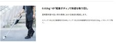 画像3: マキタ　1.5Ah　CL200FDSHW　10.8V充電式クリーナー　サイクロン一体式 バッテリ・充電器付・ワンタッチスイッチ 　在庫あり※13時までのご注文で即日発送可能（店休日除く）　掃除機　コードレス　正規品　軽量　おすすめ　静音　ハンディクリーナー　パワフル (3)