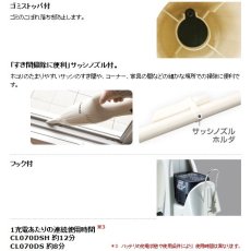 画像3: マキタ　7.2V充電式クリーナー　CL070DSH カプセル式+スライドトリガスイッチ (3)