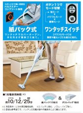 画像3: マキタ　CL107FDZW　10.8V充電式クリーナー　本体のみ  (3)