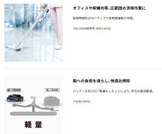 画像3: マキタ　1.5Ah　CL108FDSHW　10.8V充電式クリーナー　カプセル式 バッテリ・充電器付・ワンタッチスイッチ　掃除機　コードレス　正規品　軽量　おすすめ　ギフト　コンパクト　ハンディクリーナー　紙パック不要　パワフル　掃除機　コードレス　正規品　軽量　おすすめ　ギフト　コンパクト　ハンディクリーナー　紙パック不要　パワフル (3)