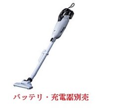 画像1: マキタ　CL284FDZW(白)　18V充電式クリーナー　本体のみ バッテリ・充電器別売 掃除機　コードレス　正規品　軽量　おすすめ　ギフト　コンパクト　ハンディクリーナー　サイクロン　スティック型　パワー　エコ (1)