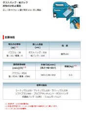 画像6: マキタ　18V充電式クリーナー　CL184DZ　[本体のみ] バッテリ・充電器別売 純正品　車　人気　おすすめ　コードレス　パワフル (6)