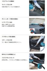 画像5: マキタ　10.8V充電式クリーナー　CL121DSH　バッテリー・充電器付 純正品　車　人気　おすすめ　コードレス　パワフル (5)