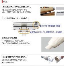 画像2: マキタ　7.2V充電式クリーナー　CL070DSH カプセル式+スライドトリガスイッチ (2)