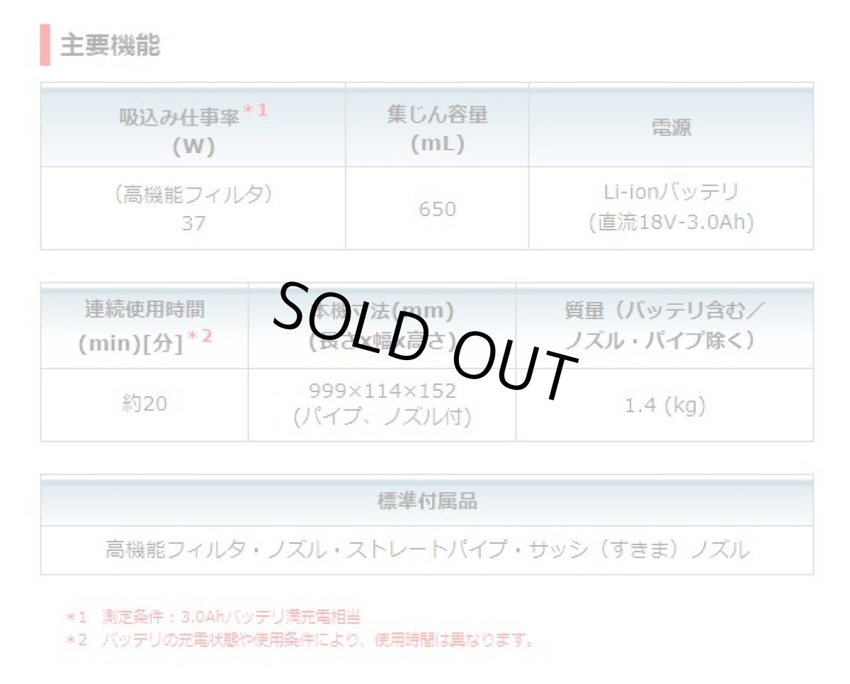 画像4: マキタ　18V充電式クリーナー　CL181FDRF　(青) (4)