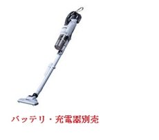 画像1: マキタ　　CL286FDZW(白)　18V充電式クリーナー　本体のみ バッテリ・充電器別売 掃除機　コードレス　正規品　軽量　おすすめ　ギフト　コンパクト　ハンディクリーナー　サイクロン　スティック型 (1)