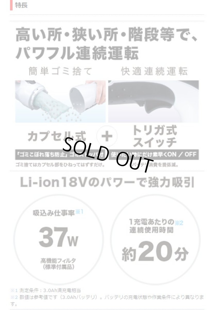 画像2: マキタ　18V充電式クリーナー　CL181FDRF　(青) (2)