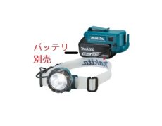 画像1: マキタ　充電式ヘッドライト　ML800　本体のみ バッテリ・充電器別売 (1)