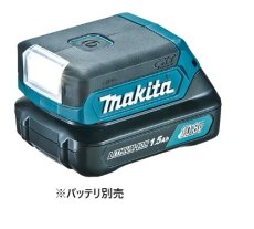 画像1: マキタ　10.8Vスライド式充電式LEDライト　ML103 バッテリ・充電器別売 (1)