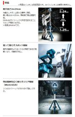 画像2: マキタ　充電式タワーライト　ML814★本体のみ※追加送料あり (2)