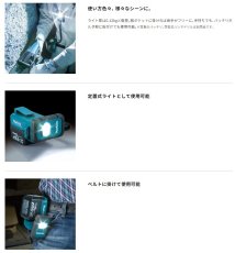 画像2: マキタ　充電式LEDワークライト　ML803 (2)