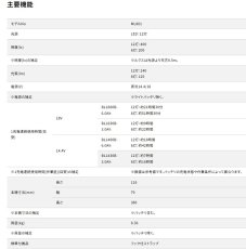 画像5: マキタ　充電式LEDワークライト　ML801 本体のみ・バッテリ・充電器別売 (5)