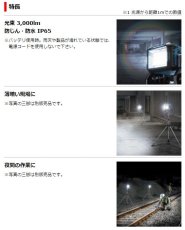 画像2: マキタ　充電式スタンドライト　ML811　本体のみ (2)