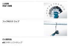 画像3: マキタ　14.4V/18V充電式フラッシュライト　ML808　本体のみ ※バッテリ・充電器別売 (3)