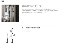 画像2: マキタ　充電式ワークライト　ML818　本体のみ バッテリ・充電器別売 (2)