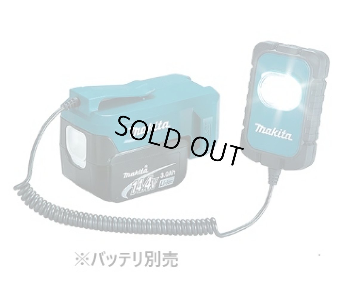 画像1: マキタ　充電式LEDワークライト　ML803 (1)